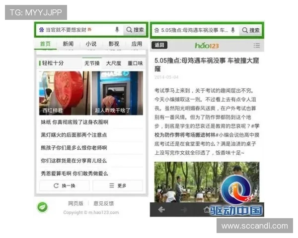 AG百家登录入口官方最新版本,提供多渠道登录方式保障用户体验 AG百家登录入口官方最新版本,提供多渠道登录方式保障用户体验