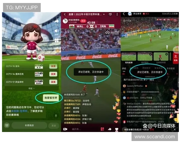 世界杯官方消息查询入口最新更新内容全解析帮助球迷快速获取官方权威信息